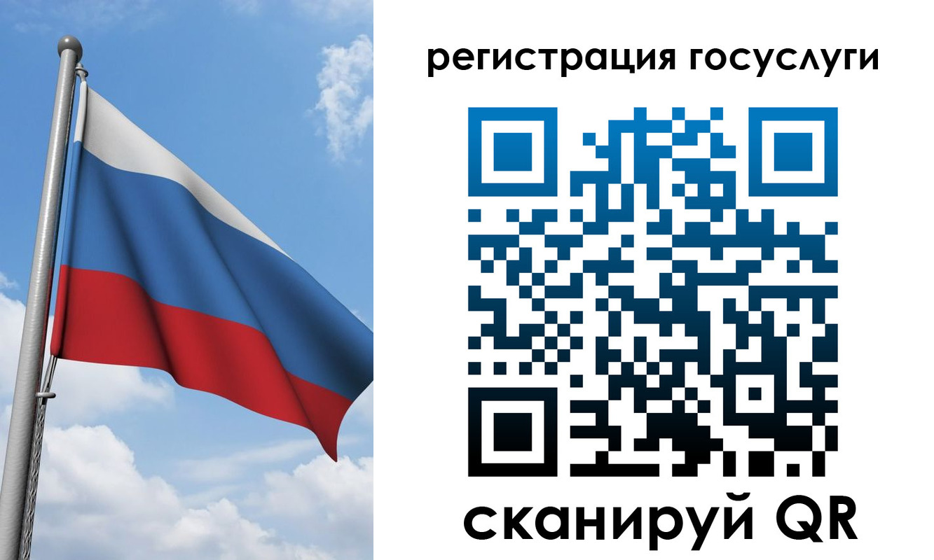 прописка штамп в Белоозёрском