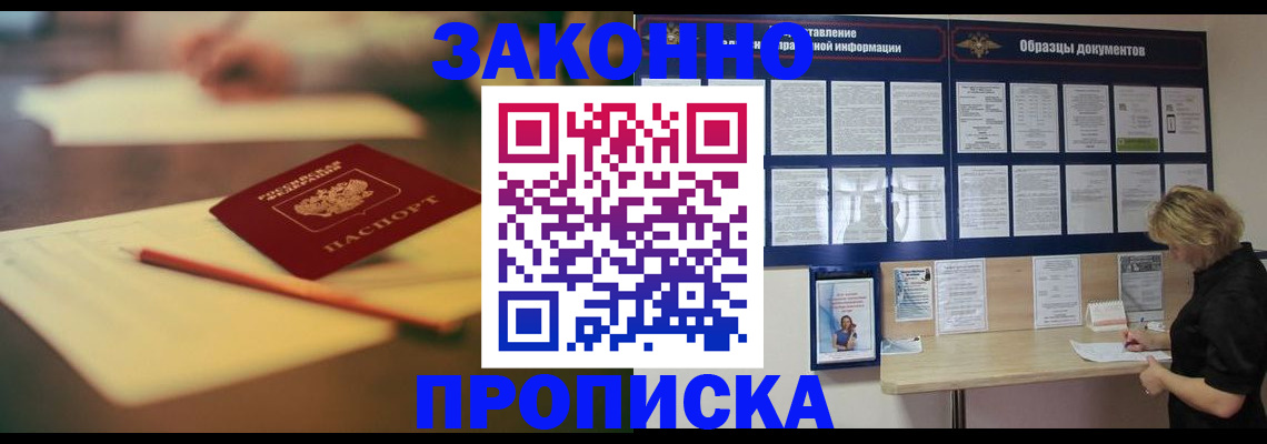 регистрация для школы в Белоозёрском