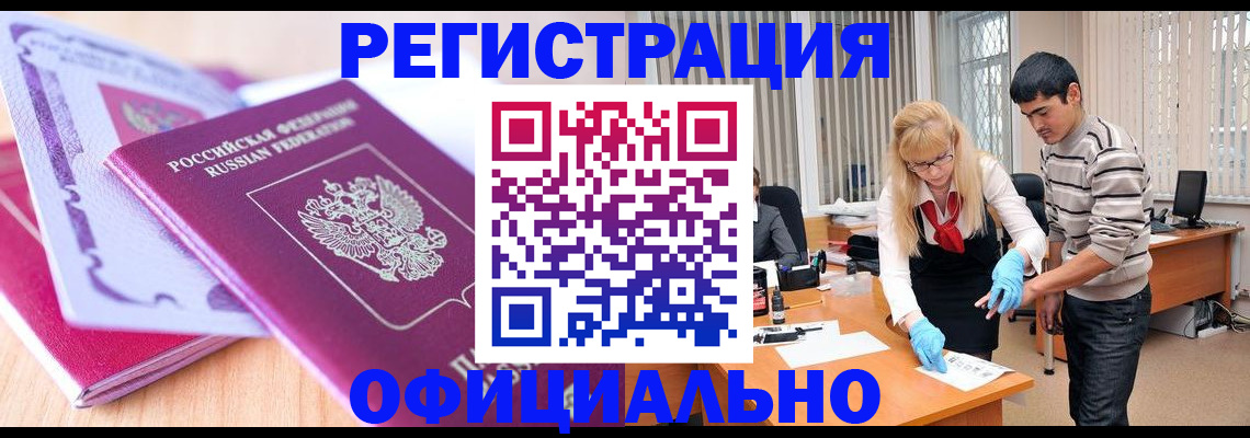 найти адрес прописки в Белоозёрском